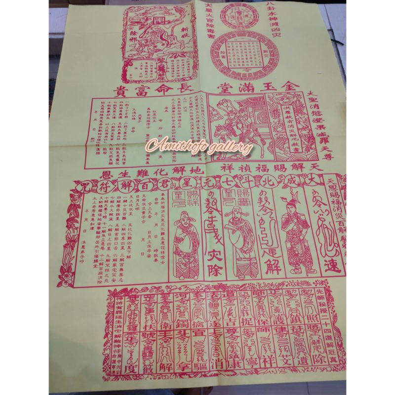 

kertas thien sia