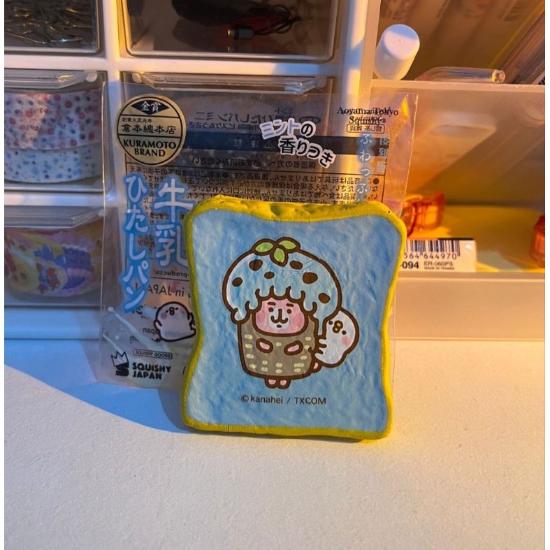 Kanahei ibloom squishy