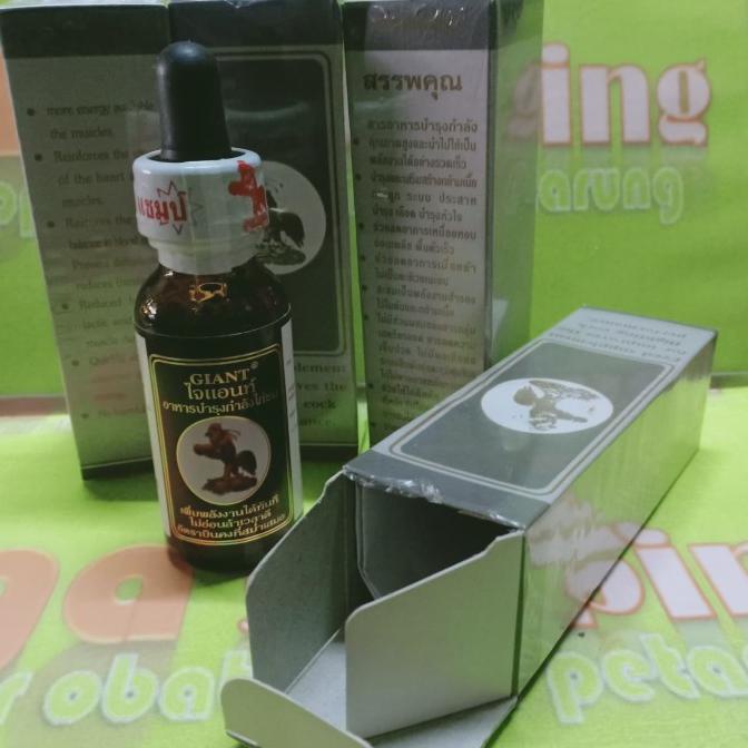 READY STOCK doping giant obat vitamin tenaga ayam tarung Murah