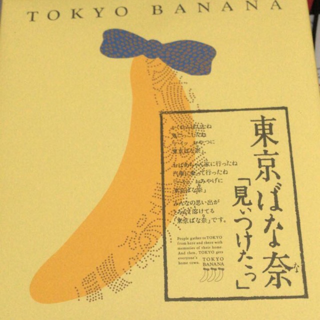 

Tokyo banana