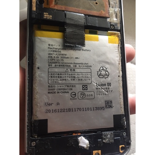 BATERAI SHARP SH04H/506SH No minus