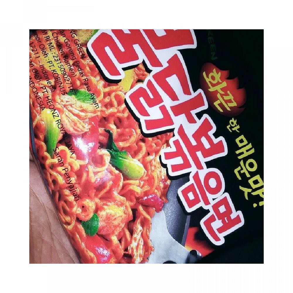 

Mie Samyang