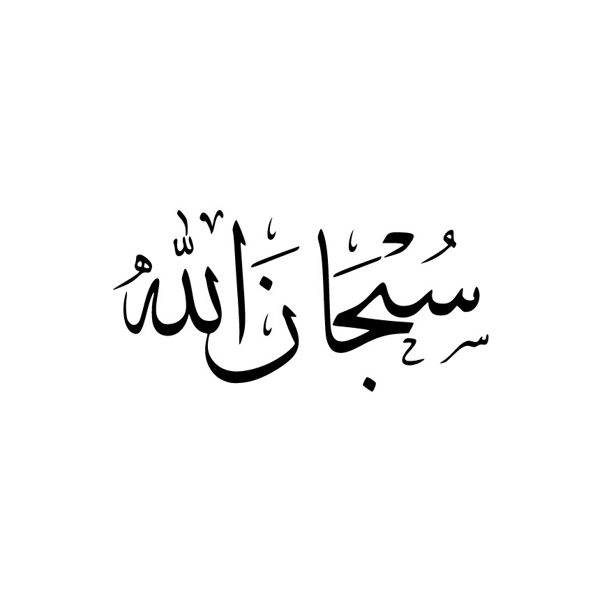 

POTATOO PRAISE GOD ARAB Temporary Tatto Sticker