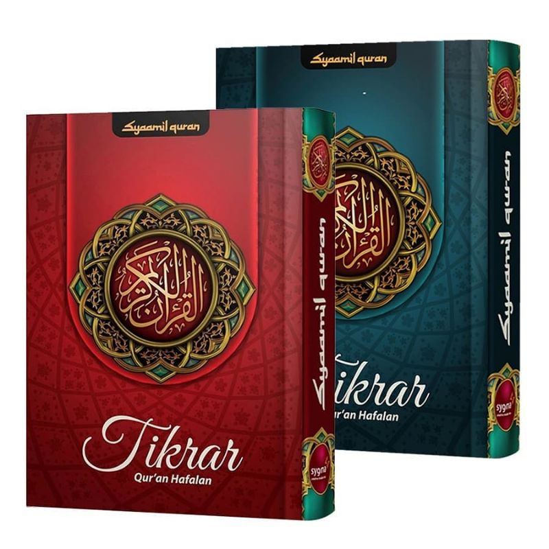 AL QURAN Hafalan TIKRAR B6 Hard Cover - Syaamil Quran