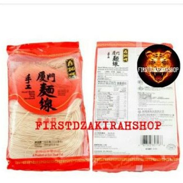 

SUN SHUN FUK hand mate amoy flour vermicelli 300gr