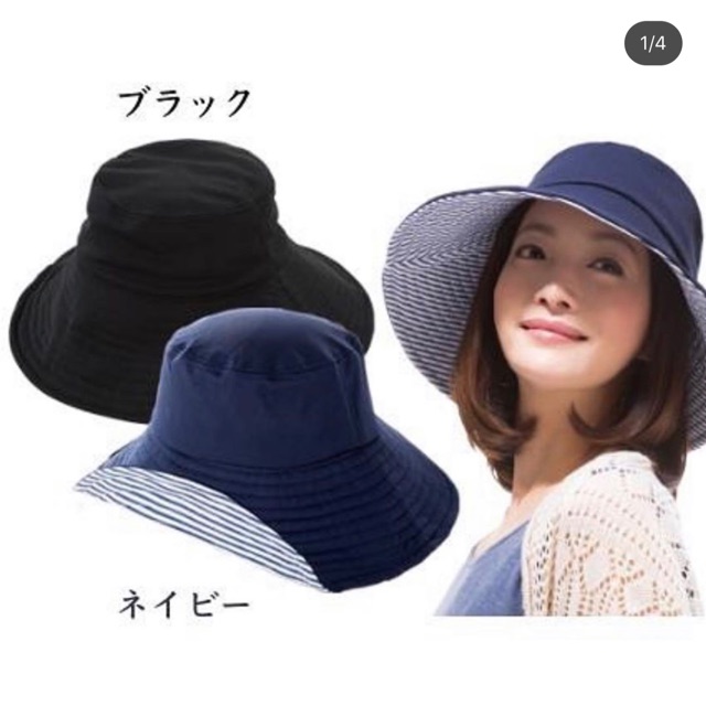 uv cut hat