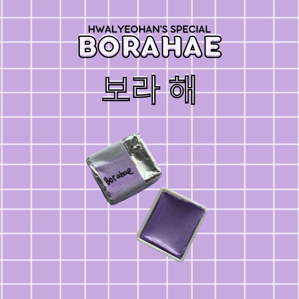 

Hwalyeohan Paints SPECIAL: BORAHAE Individual handmade watercolor paint