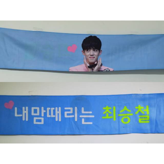 Fansite slogan scoups seventeen