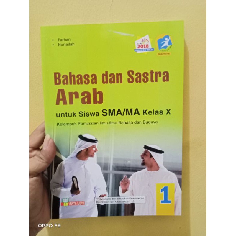 BUKU BAHASA ARAB / BUKU BAHASA ARAB KELAS 10 / BAHASA ARAB - SMA MA KURIKULUM 2013 REVISI