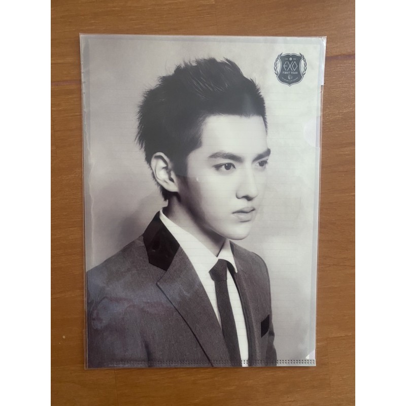 clear file Kris Wu Yi Fan EXO