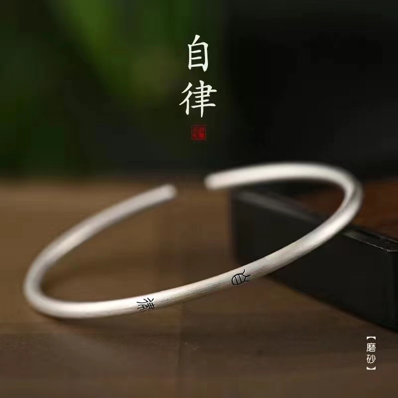 Gaya Korea Ins Style Seal Pria dan Wanita Warna Solid Pembukaan Sterling Silver Pacar Gelang Huruf Gelang Wanita Cina Kecil Halus Teks