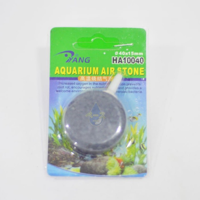 BATU GELEMBUNG UDARA AIR STONE BATU AERASI AERATOR HA 10040 4CM