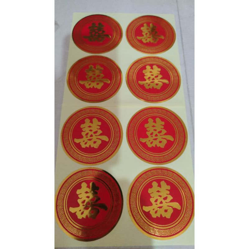 

stiker sangjit kaleng 8cm 8pcs