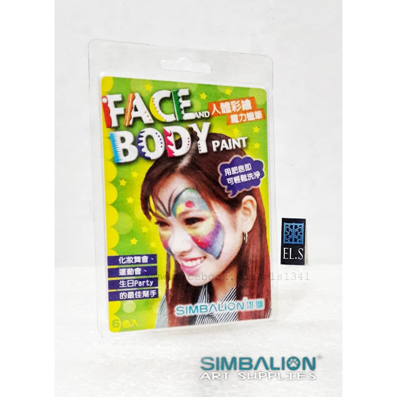

LBK-S Face Boby Painting Paint Lukis gambar cat wajah dan tubuh