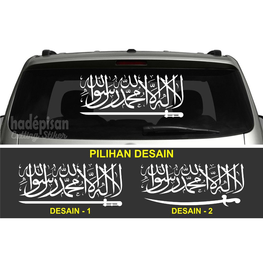 Cutting Sticker Kaca Mobil Tauhid Stiker Keren Shopee Indonesia