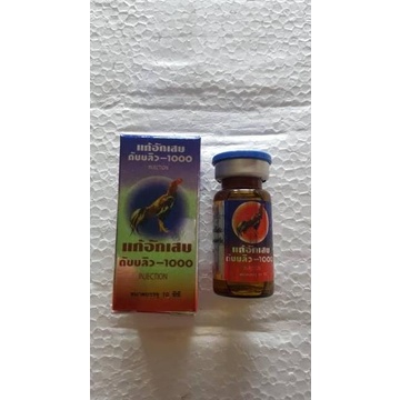 PROMO W1000..Obat ayam sakit setelah tarung..obat impor Murah