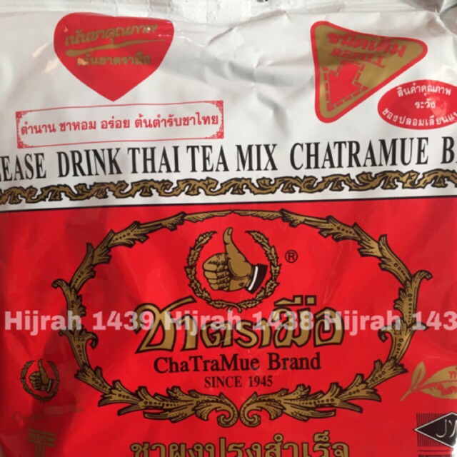 

Cha Tra Mue Thai Tea