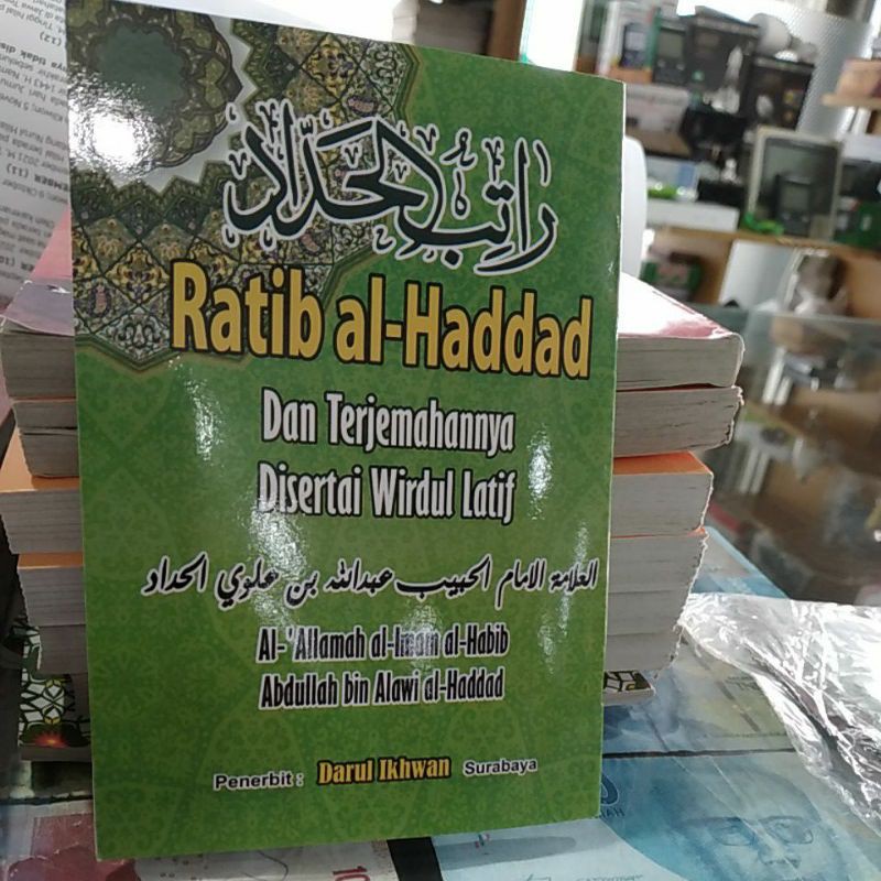ROTIBUL AL HADDAD DAN WIRDUL LATIF INDONESIA