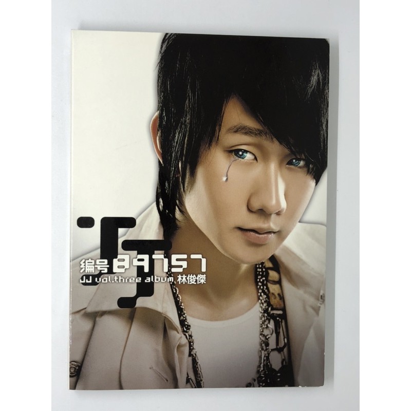 CD Music JJ Lin Jun Jie Volume Three 89757 Original Lagu Mandarin