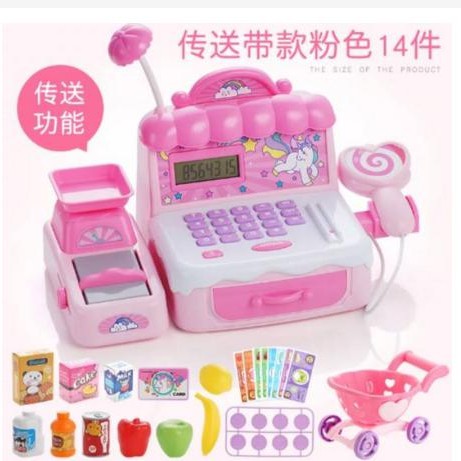 

cash register lollipop | mesin kasir mainan | kalkulator jualan kasir barang