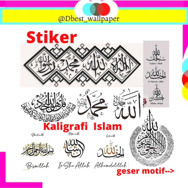 WALLSTICKER STIKER DINDING KALIGRAFI ISLAM STICKER STIKER SETIKER DINDING WALLSTIKER WALSTICKER TEMB
