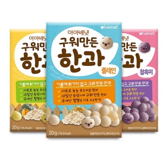 

Snak Anak Balita Bayi - Ivenet Bebe Korean Traditional Cookie Ball (For 6 month above)