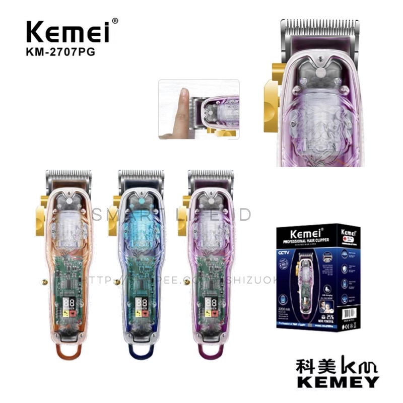 Kemei KM-2707PG Alat Cukur Rambut Transparant Cover Hair Clipper Elektrik Mesin Cukuran KM 2707 PG