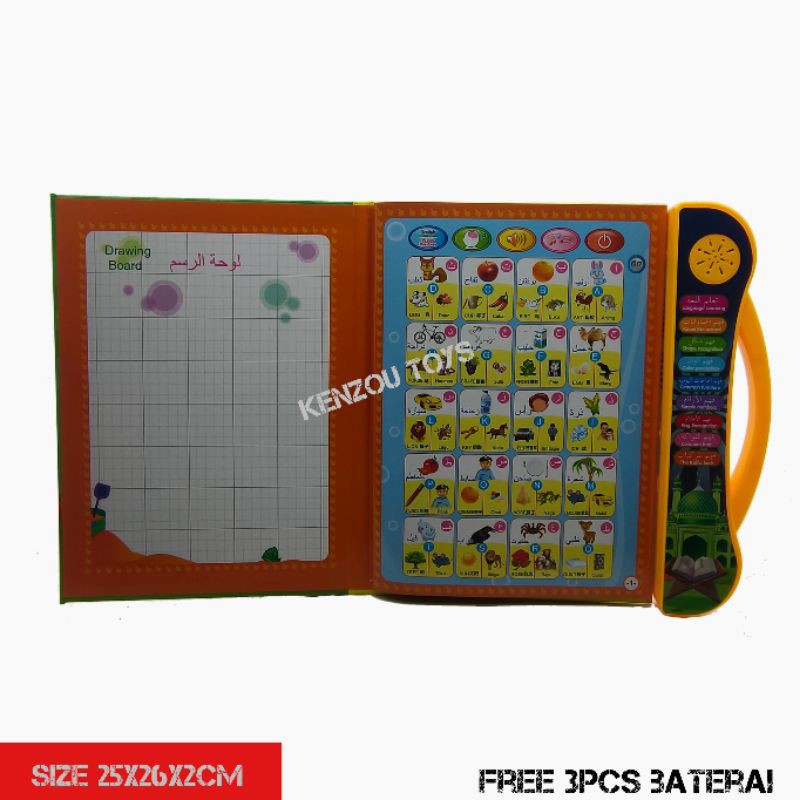 Buku Pintar Elektronik Anak 4in1