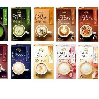 

DISKON! Cafe Latory JAPAN 2294