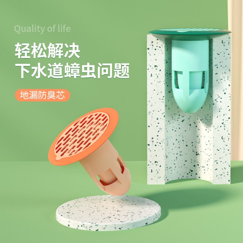 Saringan Wastafel Lantai Kamar Mandi Drainase Silikon Floor Drain Filter Saluran Pembuangan Air Anti Bau Anti Kecoak