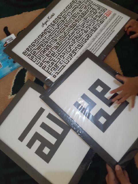 Hiasan Dinding Pajangan Set Poster Kaligrafi Allah Muhammad Ayat Kursi 2 Dekorasi Rumah Islami Murah