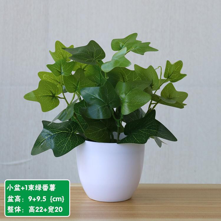 DS POT27 TANAMAN HIAS INDOOR PLASTIK POT BUNGA ARTIFICIAL DAUN RAMBAT DEKORASI MONSTERA KERING