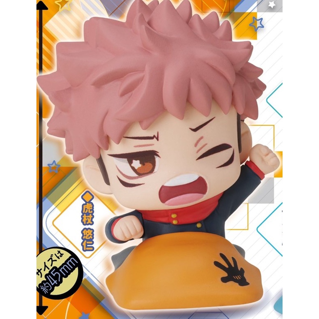 Jujutsu Kaisen Onemutan Oyasumi Figure Original Itadori Yuuji