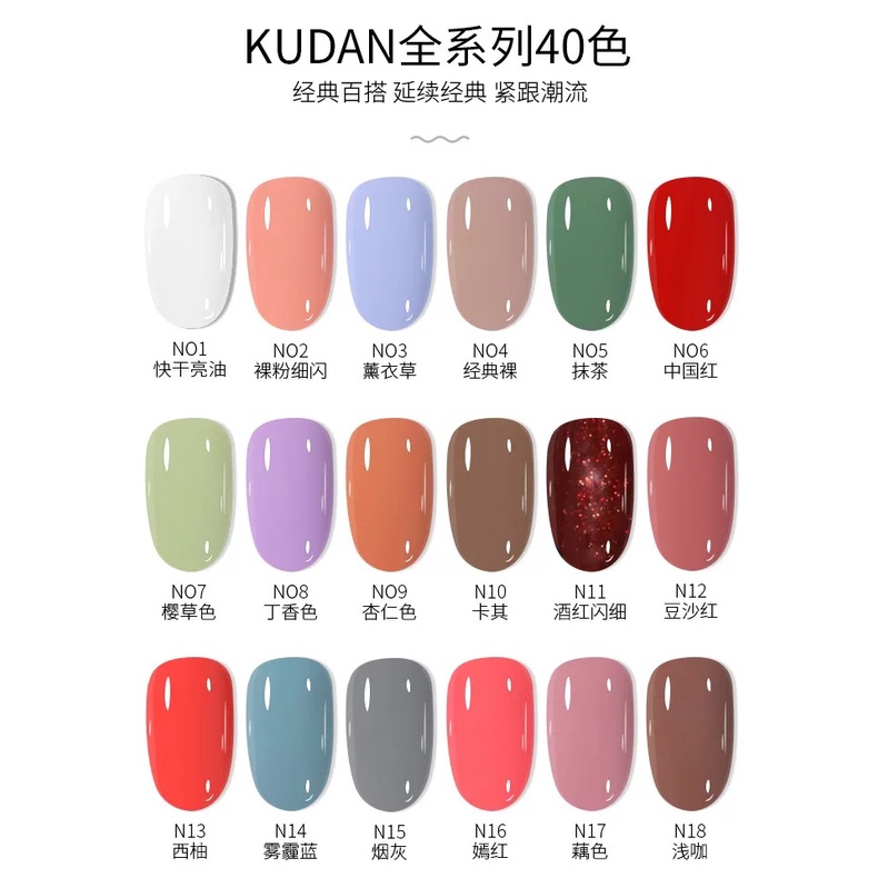 DND KUTEK KUDAN 40 Warna 10ml Kutek Halal Peel Off Bisa di kupas Cat kuku Nail polish Dandelion