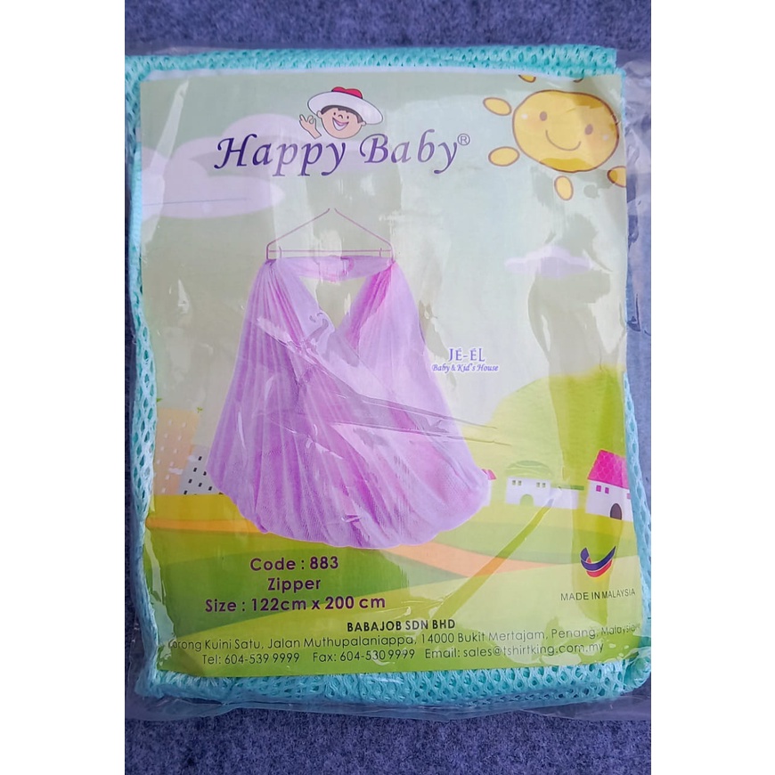 Happy Baby Kain Ayunan  Anak Buatan Malaysia With Zip 883 122cmx200cm