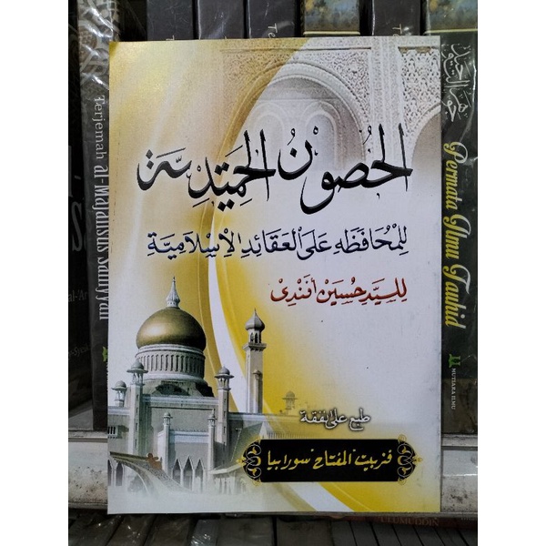 Husunul Hamidiyah Aqidah Islamiyyah Husnul Hamidiyah