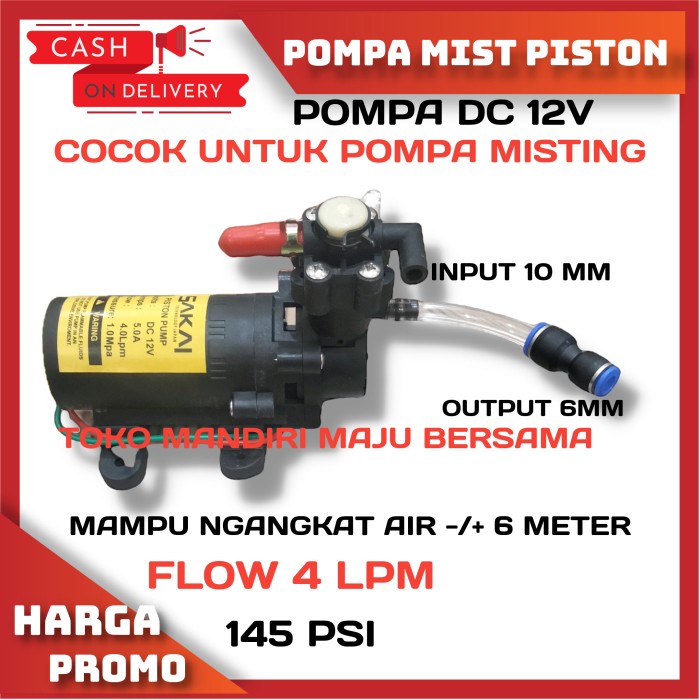 DINAMO PUMP 12V 145 PSI / POMPA MISTING WALET / PISTON PUMP