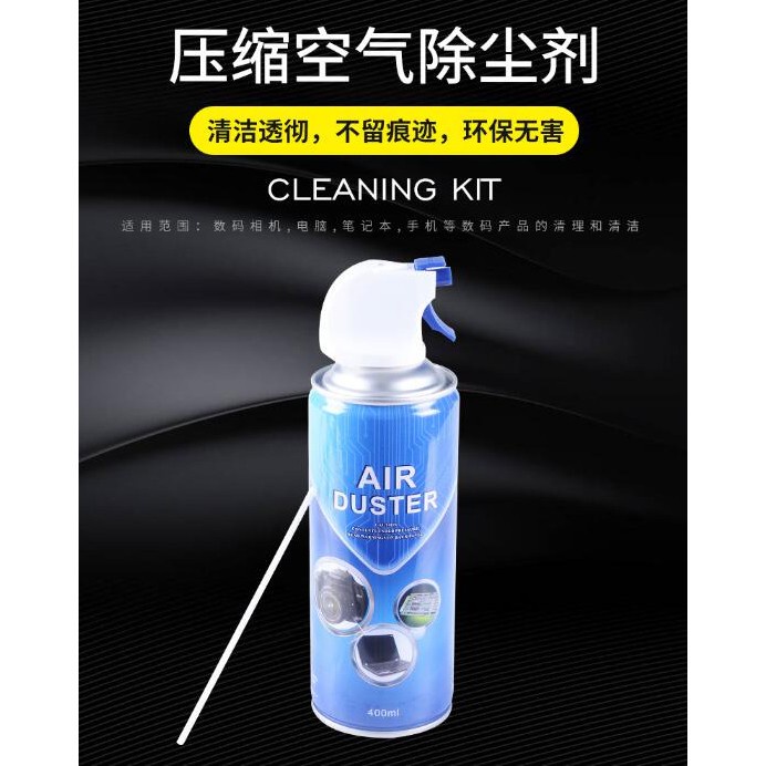 Air Duster Semprotan Angin Kaleng Cleaning Kit High Pressure Isi 400mL