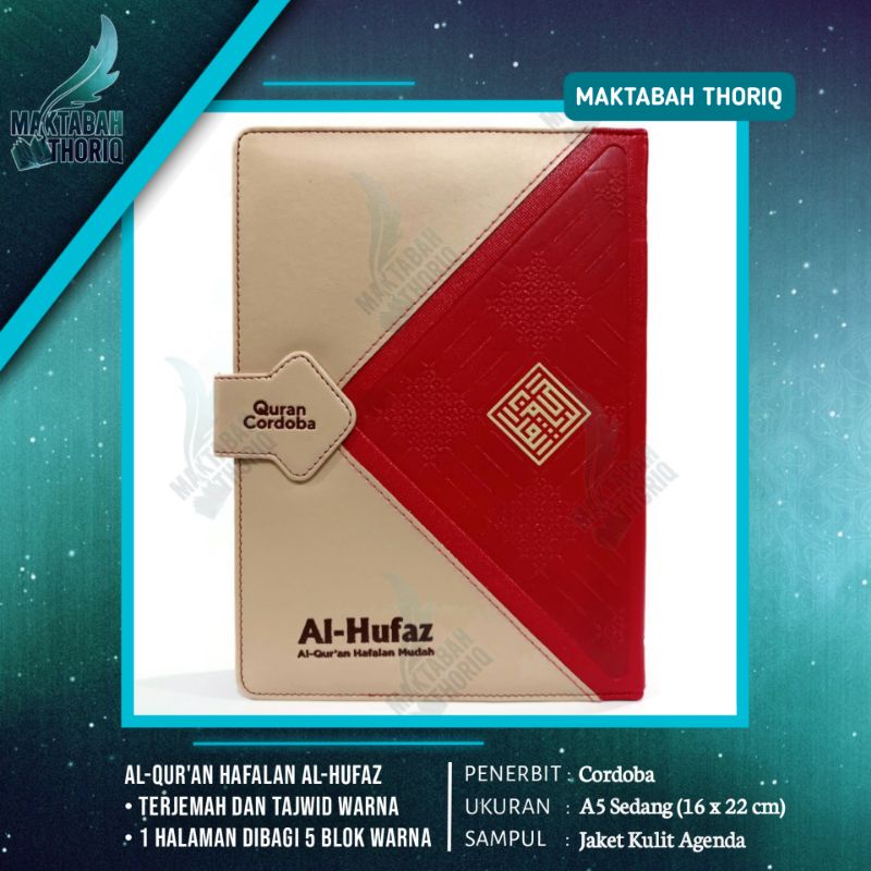 Alquran Hafalan Al Hufaz Cover Agenda Kulit ukuran A5 Sedang