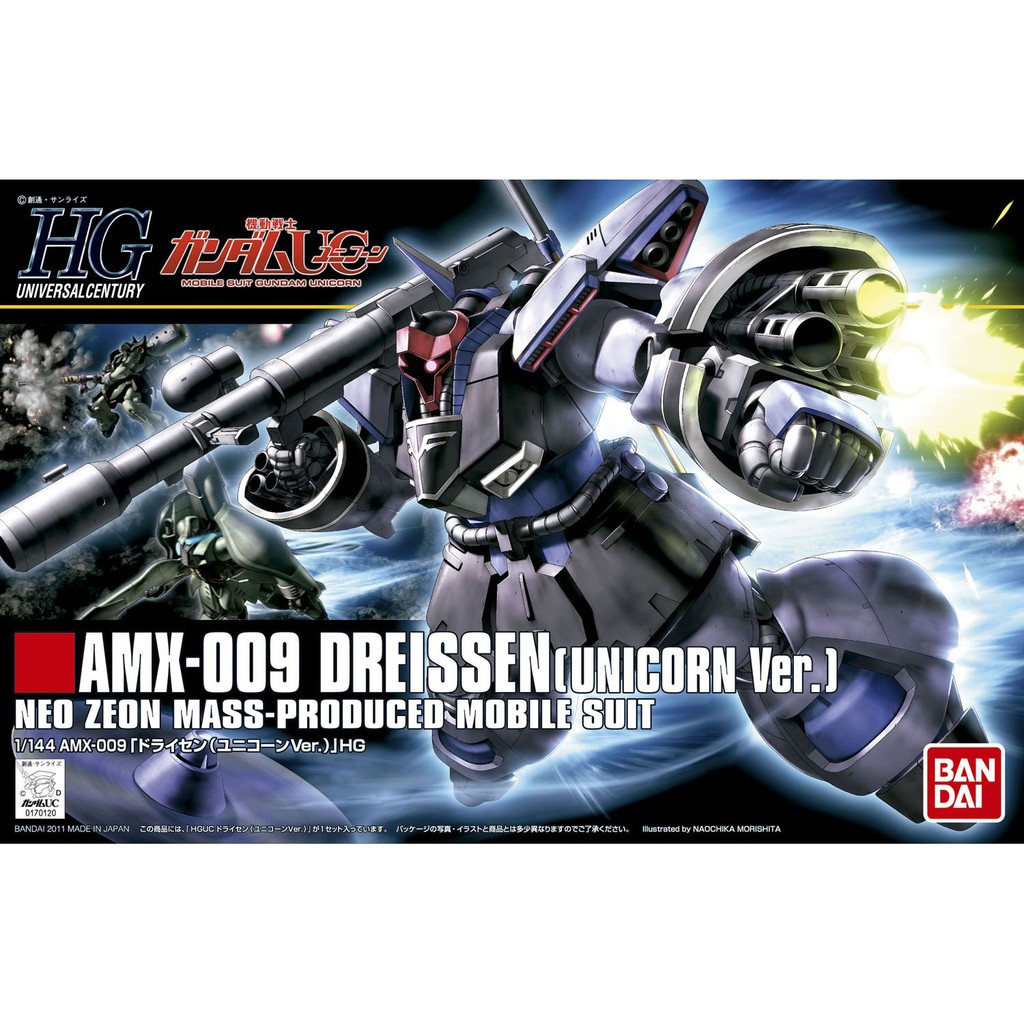 BANDAI 1/144 HGUC Gundam Unicorn AMX-009 Dreissen (Unicorn Version)