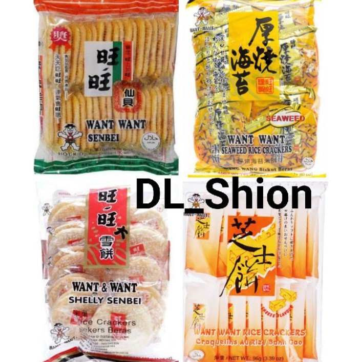 

Want Want Shelly Senbei Crackers Biskuit / Want Want Rice Cracker Biskuit Want Want Cheese Cracker