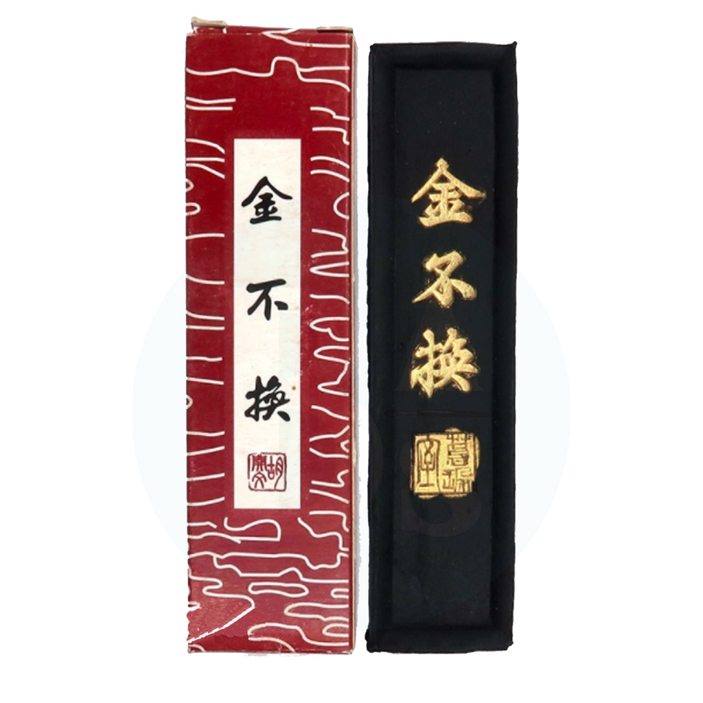 

Chinese Ink Stick Black Small / Large