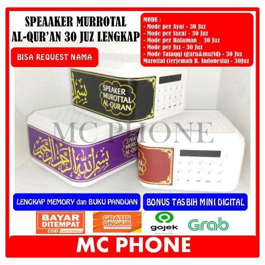 [COD] SPEAKER MUROTTAL ALQURAN HAFIZ 30 JUZ LENGKAP