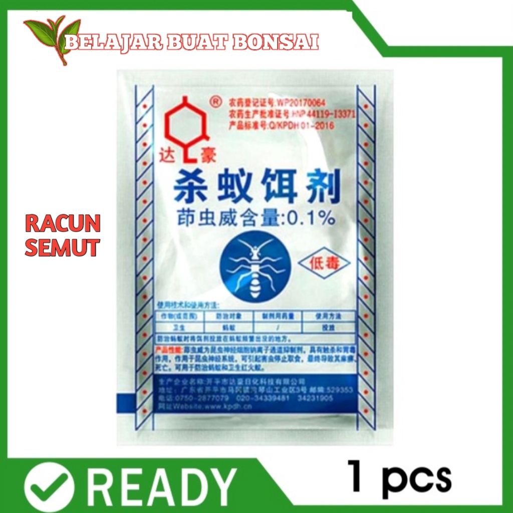 Racun Semut 5gr Pembasmi Hama Semut Import