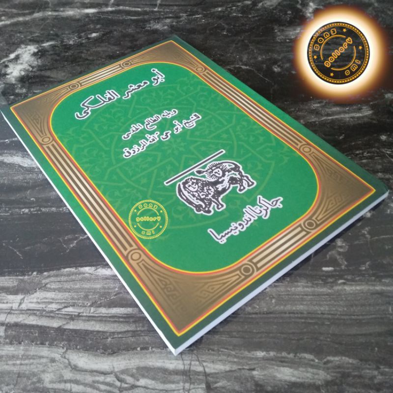 Kitab Abu Ma'syar Al Falaki