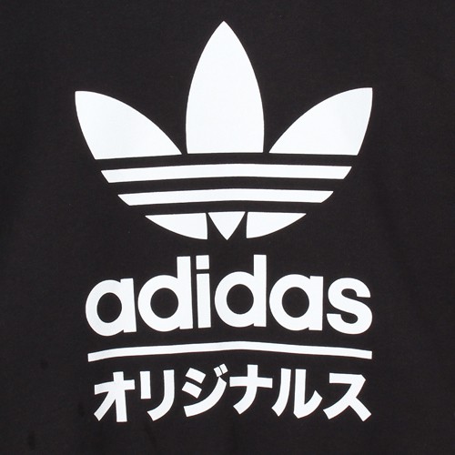 30 Gambar  Tulisan Adidas  Keren Gambar  Keren HD