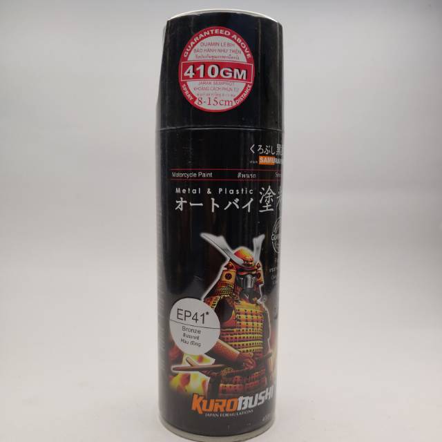 SAMURAI PAINT BRONZE EP41 CAT SEMPROT CAT PYLOX 400ml