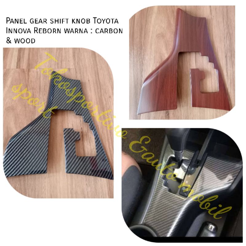 Cover panel shifter perseneling gear knob Toyota Innova Reborn 2016-2022 Carbon Wood