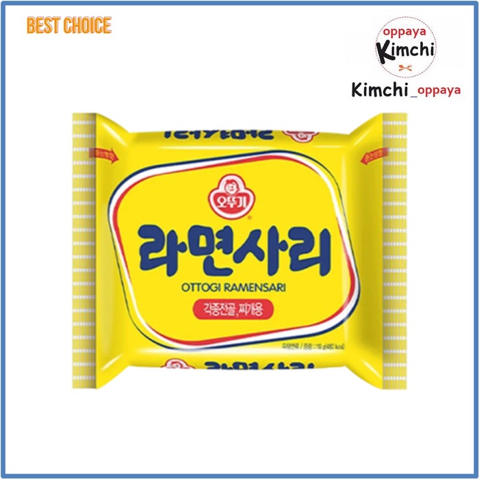 

impor-mie- ramen sari plain instant noodle 110 gr ottogi ramen sari 라면사리 -mie-impor.