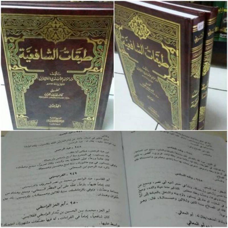 

THABAQATU SYAFIIYAH 2 JILID